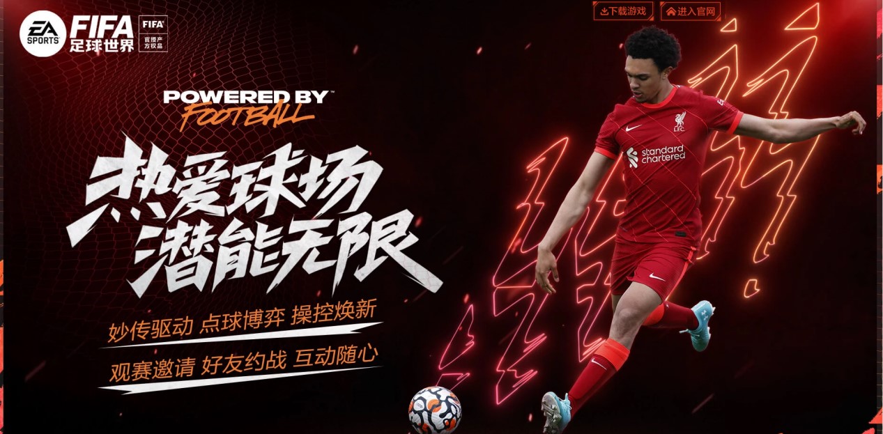 戰勝巴薩 戰勝巴薩