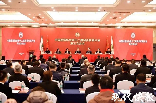 江苏苏州在列!中国足协确定与五地共建大区青训中心