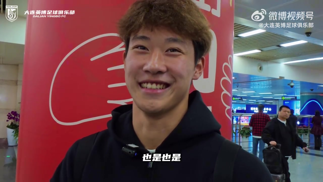 hth-毛伟杰、杨铭锐今日回归英博训练，后者：希望把好状态延续到联赛