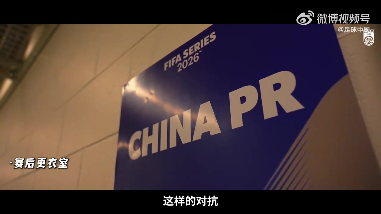 华体会体育登录-邵佳一赛后训话国脚:回去以后提升个人能力,帮助我们的联赛提高